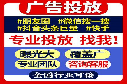 行业领先的信息流广告公司：成功背后的策略